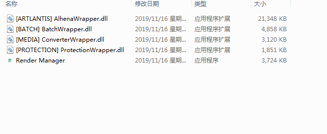 Artlantis 2020 v9.0【Artlantis 2020】中文破解版安装图文教程