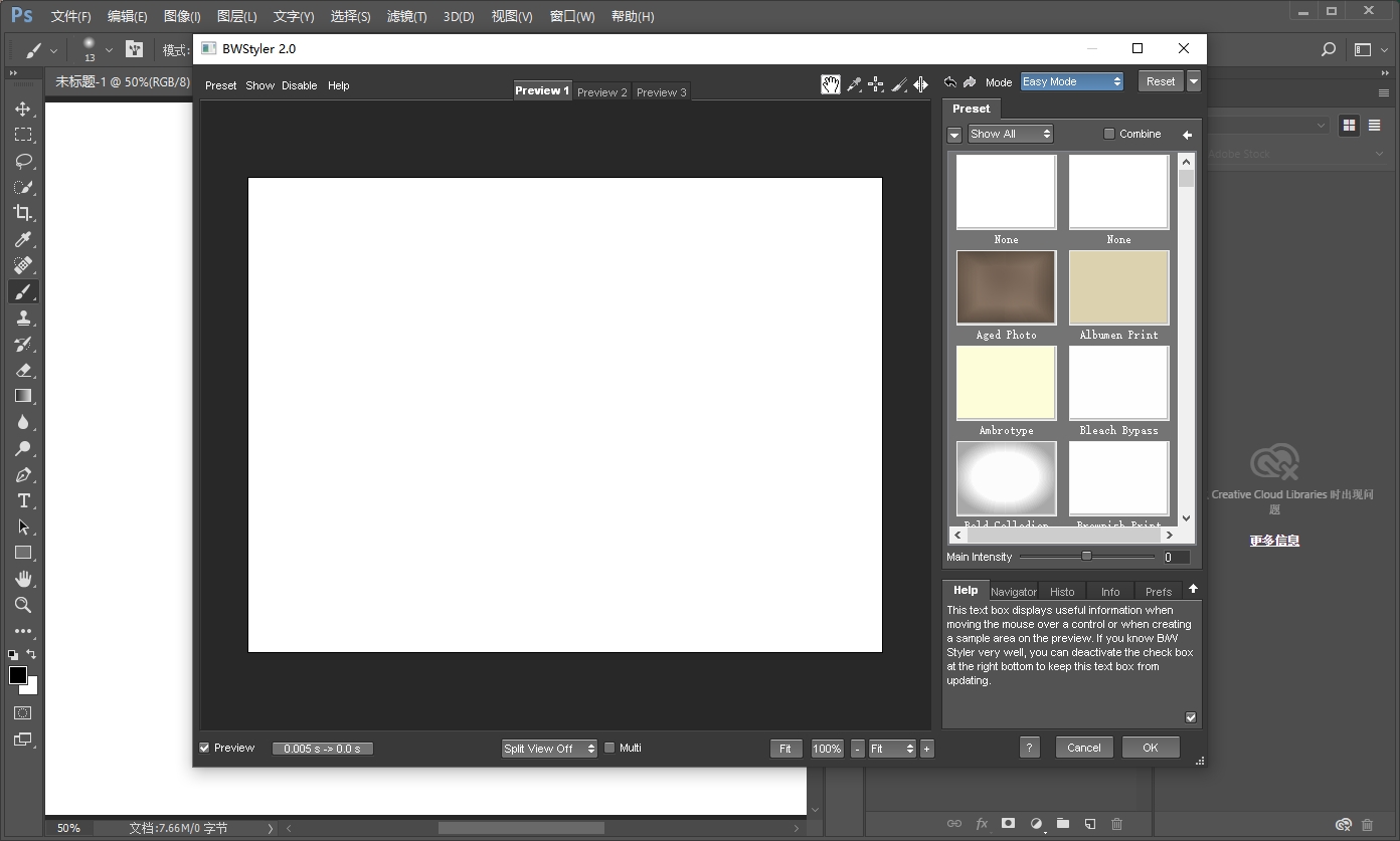 Photoshop超强彩色图像转换黑白插件BWStyler V2.0安装图文教程