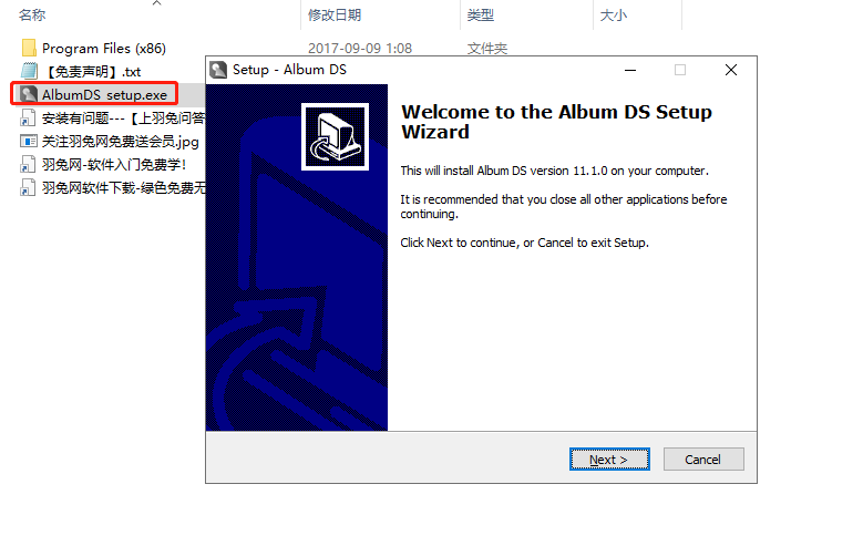 Album DS 11.0.6【PS婚纱相册模板设计插件】中文破解版安装图文教程