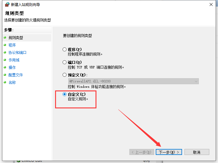 Plasticity v1.4.15（CAD建模软件）破解版安装图文教程