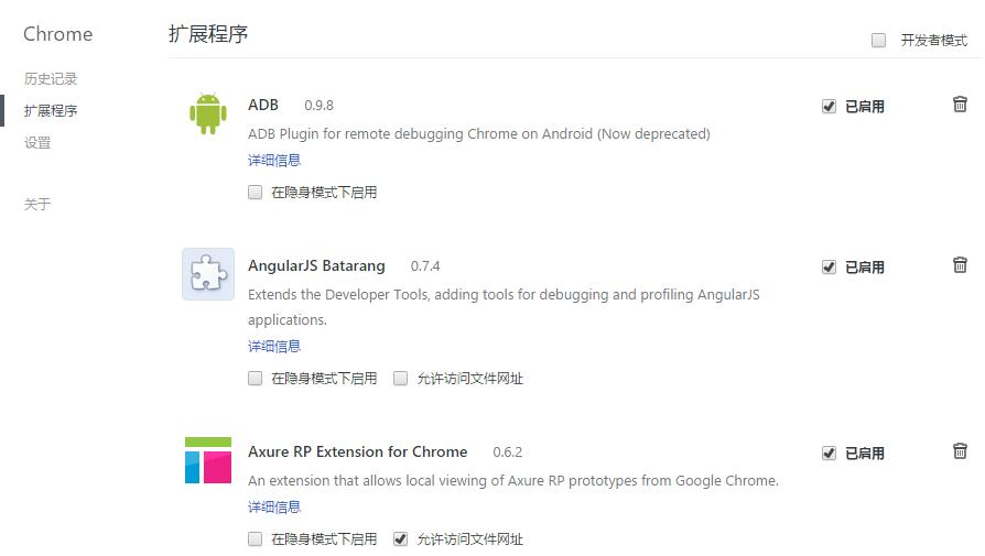 谷歌浏览器【绿色完整版】-羽兔网下载