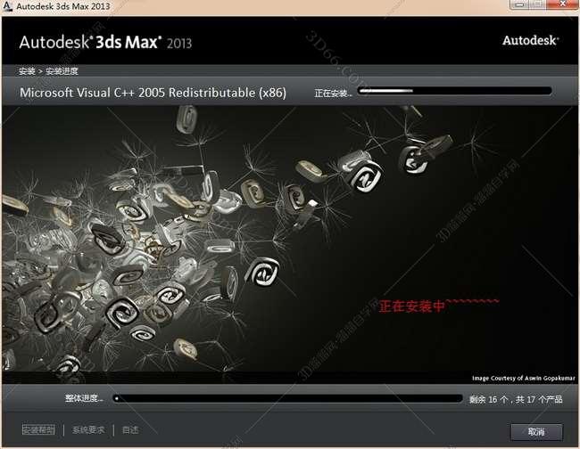 3dmax2018破解版安装图文教程