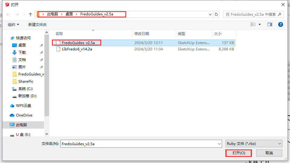 SketchUp插件：FredoGuides v 2.5a for su2017-2022【SketchUp辅助线插件】中文版安装图文教程