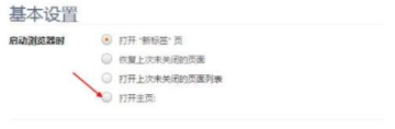 猎豹浏览器【绿色完整版】-羽兔网下载