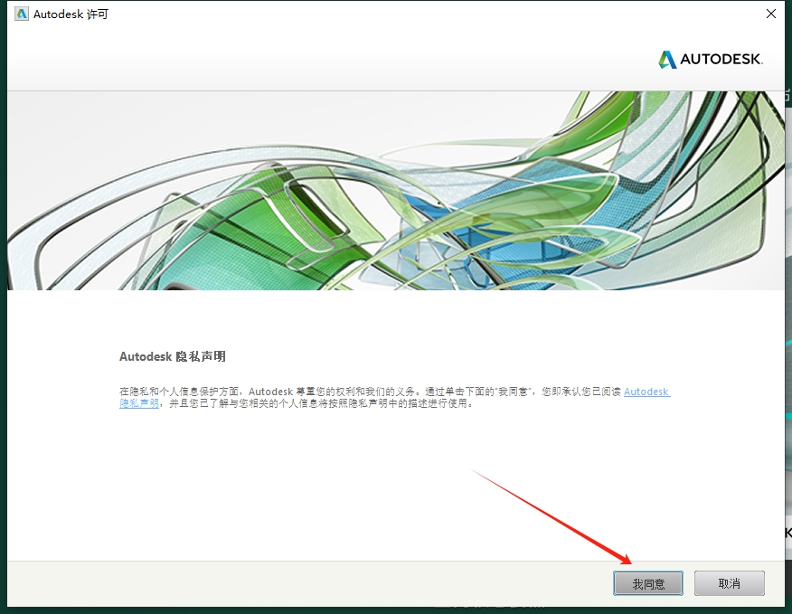 3dmax 2016极速翱翔精简版|安装教程安装图文教程