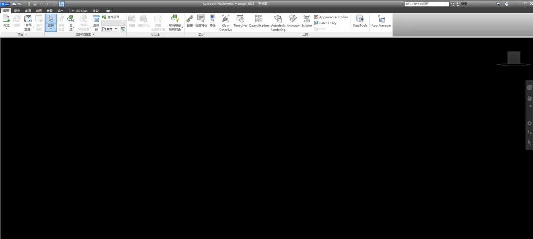 Navisworks Manage 2023【附安装教程】免费破解版