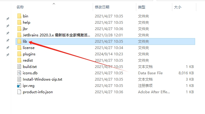 IntelliJ IDEA 2020.3【java开发编程软件】中文破解版安装图文教程