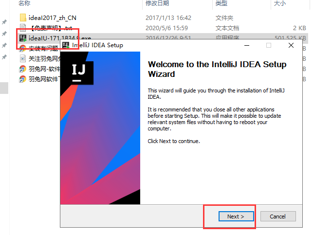 IntelliJ IDEA2017.1汉化破解版安装图文教程
