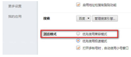 猎豹浏览器【绿色完整版】-羽兔网下载