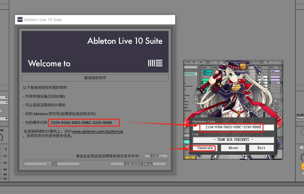Ableton Live 10 Suite v10.1.41完整激活版安装图文教程