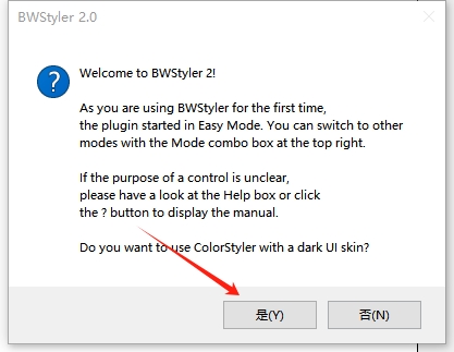 Photoshop超强彩色图像转换黑白插件BWStyler V2.0安装图文教程