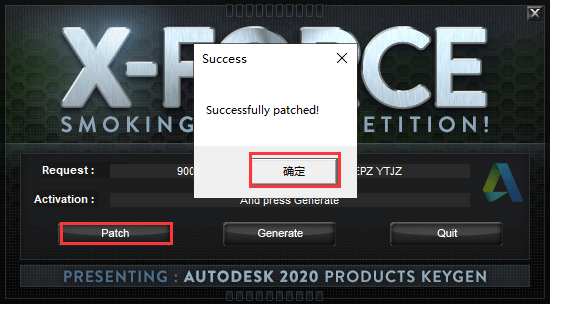 Navisworks Manage 2021【建筑工程软件】中文破解版安装图文教程