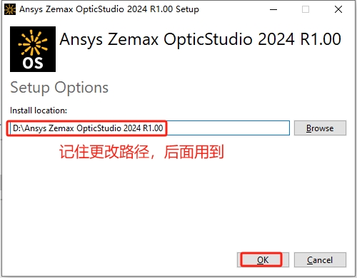 ANSYS Zemax OpticStudio 2024 R1.00 最新汉化破解版安装图文教程