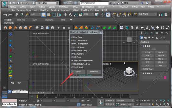 3dmax截面生成插件下载