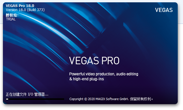 Vegas18.0中文版【Vegas pro18专业版】官方正式版安装图文教程