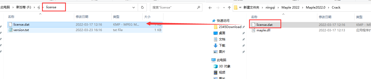 maplesoft maple 2022破解版【Maple 2022】中文破解版安装图文教程