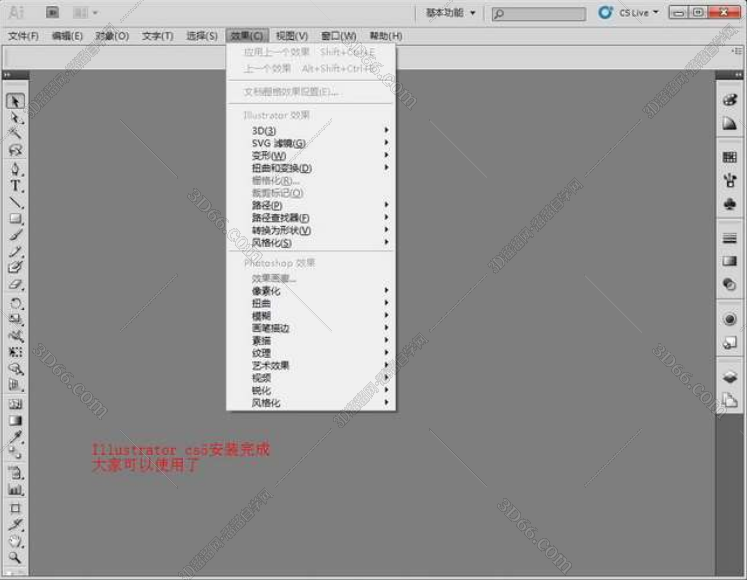 Adobe Illustrator CS5破解补丁【AI CS5注册机】序列号生成器