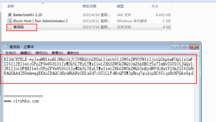IntelliJ IDEA 2021.1.3旗舰版【Java编程工具】中文破解版安装图文教程