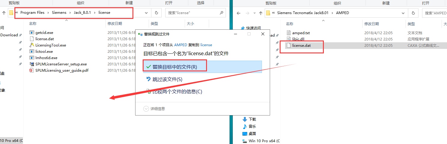 Siemens Tecnomatix Jack 8.01【附安装教程】英文绿色破解版安装图文教程