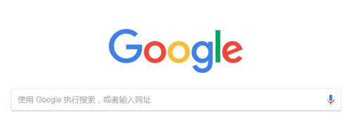 谷歌浏览器【绿色完整版】-羽兔网下载