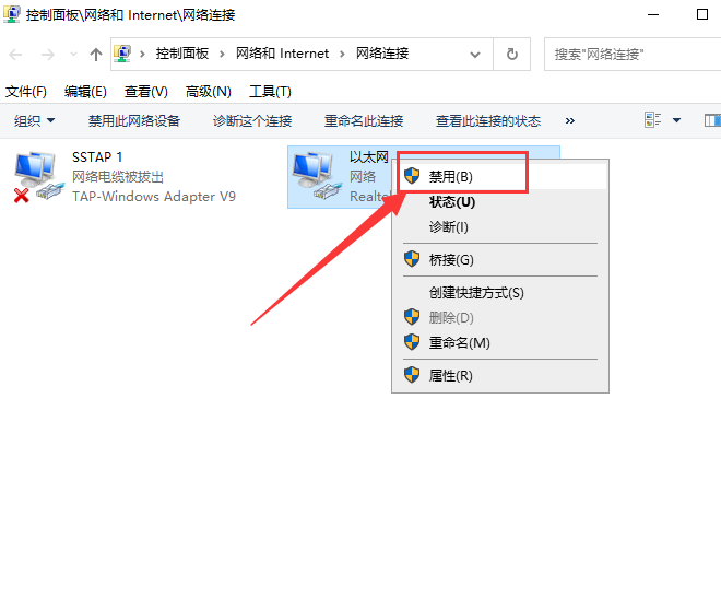 Autodesk Navisworks Manage 2020【navisworks 2020】免费破解版安装图文教程