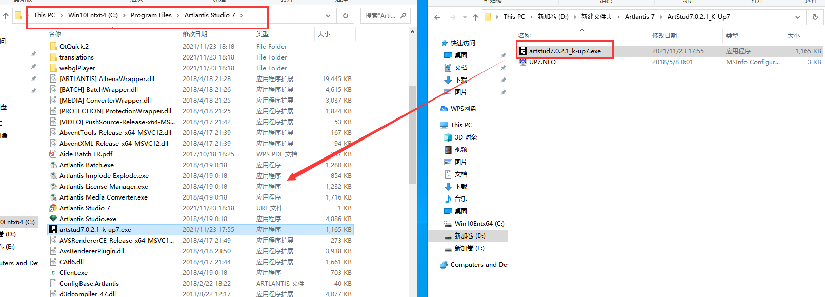 Artlantis Studio 7渲染引擎免费绿色破解版安装图文教程