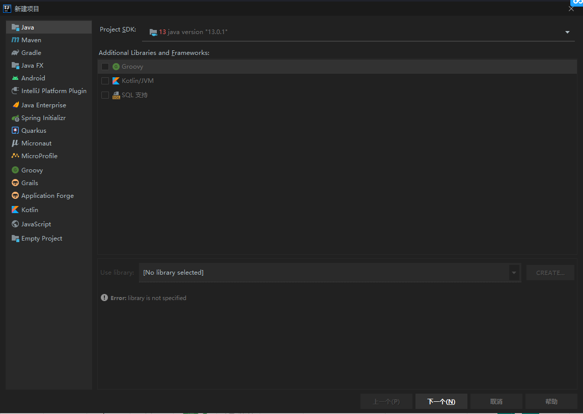 IntelliJ IDEA 2020.2【Java开发工具】中文破解版安装图文教程