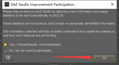 DAZ Studio v4.22破解版【附安装破解教程】英文版安装图文教程