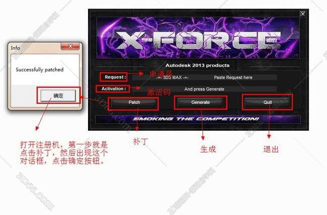 3dmax2018破解版安装图文教程