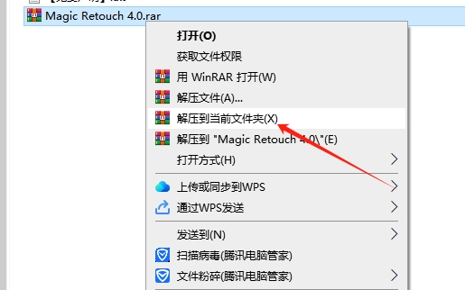 Photoshop修饰图像/调色滤镜插件Magic Retouch Pro V4.0 Win/Mac安装图文教程