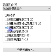 RAR压缩软件【解压软件】-羽兔网下载