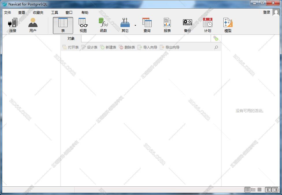 Navicat for PostgreSQL 11.0简体中文版（官方下载）
