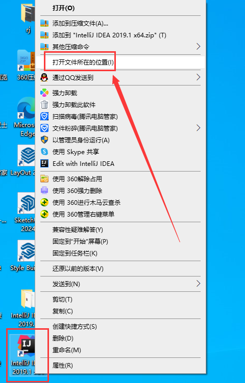 IntelliJ IDEA 2019.1 中文破解版安装图文教程