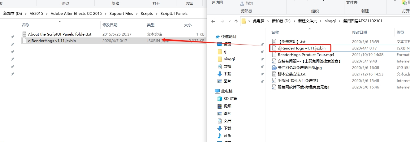 AE脚本：禁用不必要的图层和效果提高渲染预览速度 RenderHogs v1.11免费下载安装图文教程