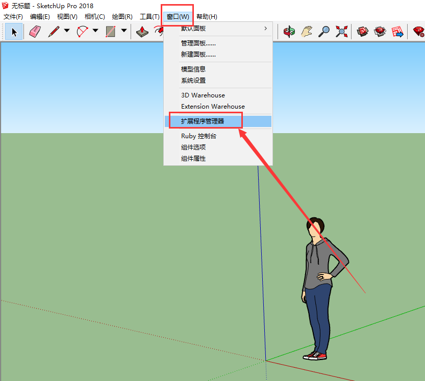 八宝贴图助手v1.3.3 for su2017-2022免费中文版安装图文教程
