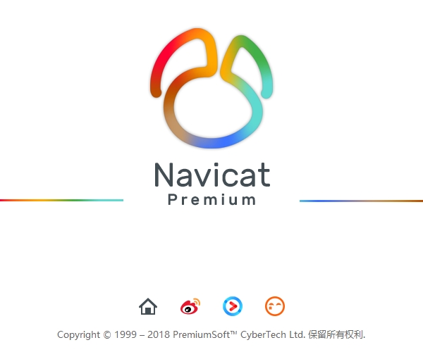 Navicat Premium12.1免费试用版安装图文教程