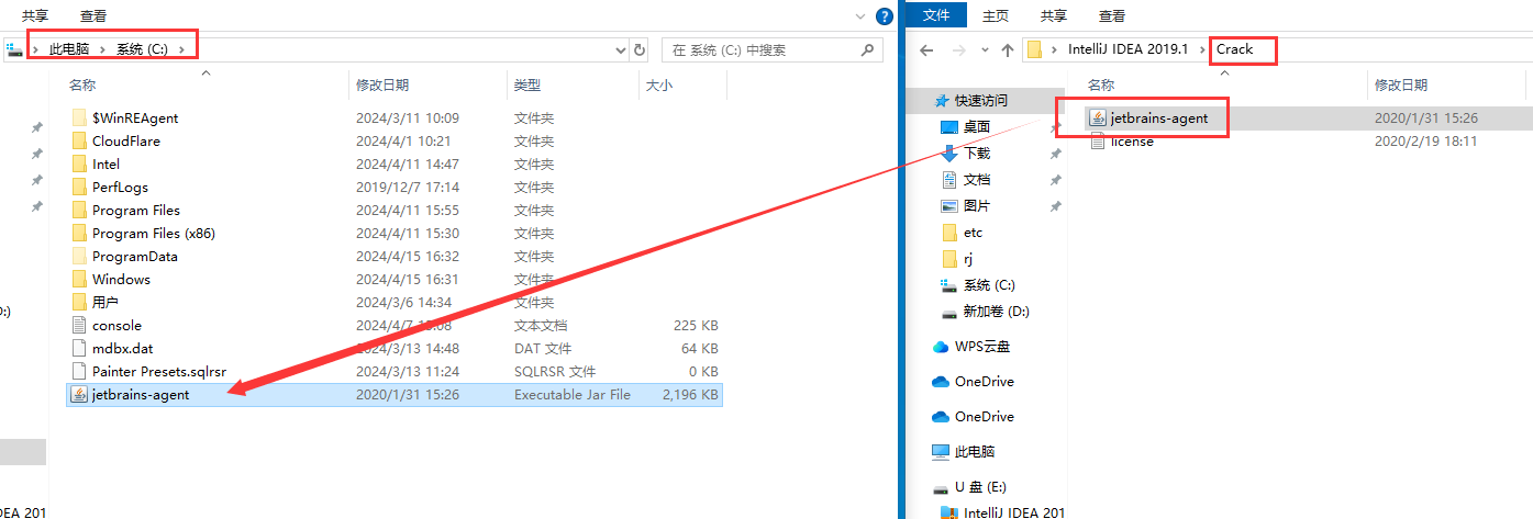 IntelliJ IDEA 2019.1 中文破解版安装图文教程