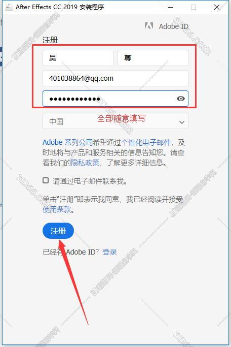 Adobe After Effects CC2019 完整破解版安装图文教程
