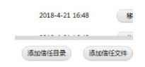 360安全卫士【绿色完整版】-羽兔网下载