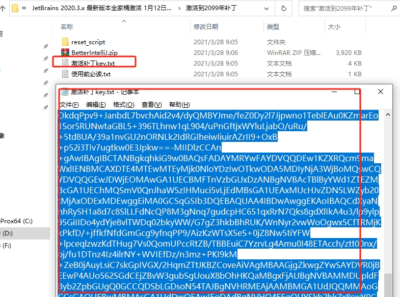 IntelliJ IDEA 2020.3【java开发编程软件】中文破解版安装图文教程