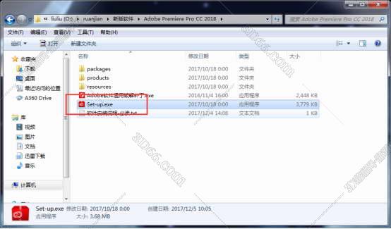 Adobe Premiere pro cc 2018中文破解版安装图文教程