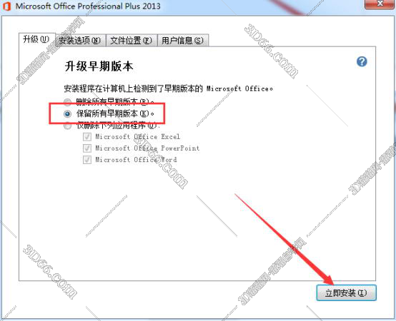 visio软件常用图库