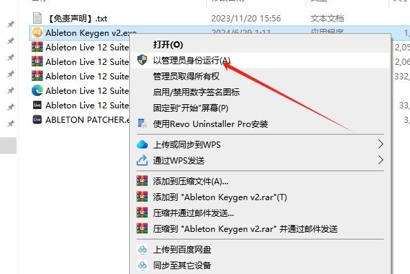 Ableton Live 12.1.10简体中文破解版安装图文教程