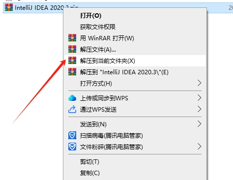IntelliJ IDEA 2020.3【java开发编程软件】中文破解版安装图文教程