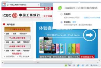 360浏览器【绿色完整版】-羽兔网下载