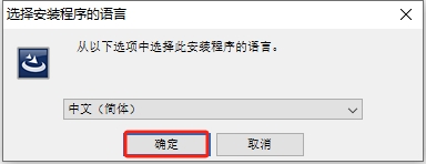 Geomagic Studio 12【安装教程】激活破解版安装图文教程