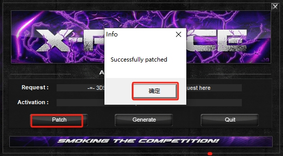 3dmax 2013极速翱翔精简版安装图文教程