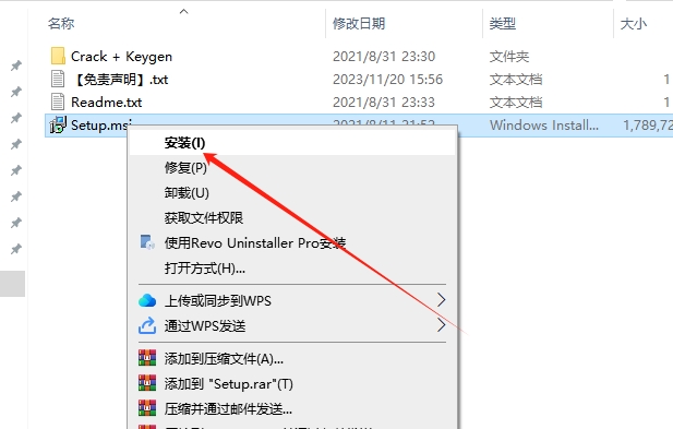 Ableton Live 10 Suite v10.1.41完整激活版安装图文教程
