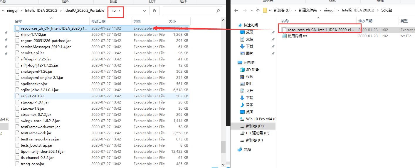 IntelliJ IDEA 2020.2【java编程软件】免费汉化破解版安装图文教程