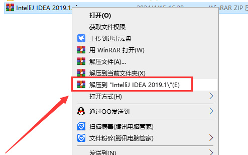 IntelliJ IDEA 2019.1 中文破解版安装图文教程